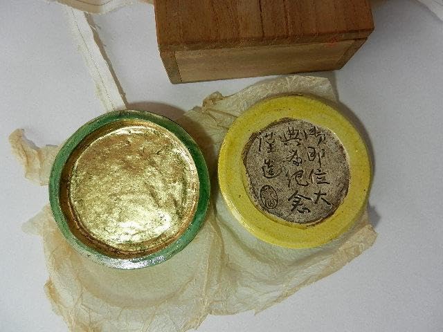 大正四年大正天皇即位礼 6代目「乾山」作記念香盒「萬壽無疆（ばん